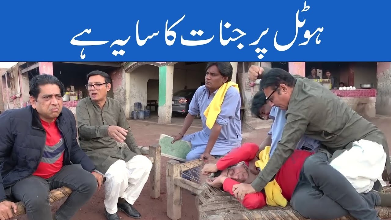 Shakeel Raja  And Rafique Bablu  New Comedy Show