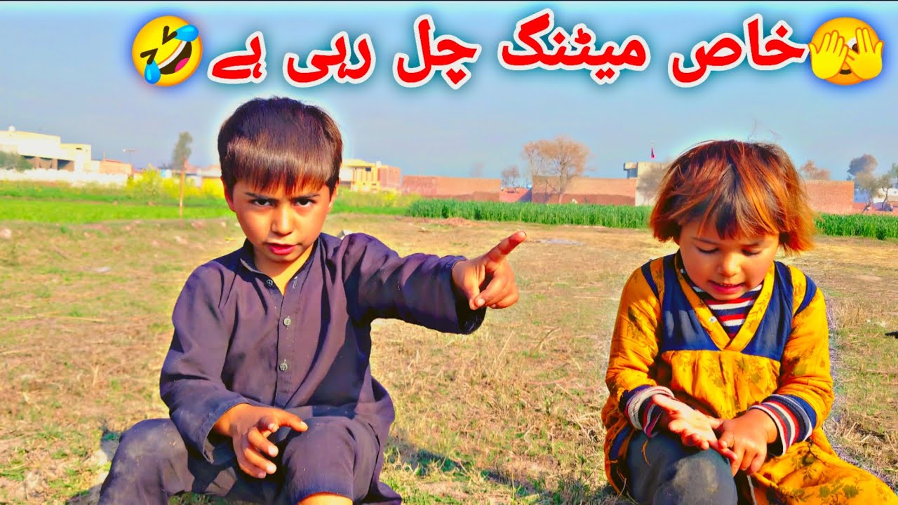 Khass Meeting Chal Rahi Hai 🫣 | Ali Aur Zainab Ki Village Life | Vlog Ep. 78 | Punjab Village Life 😀