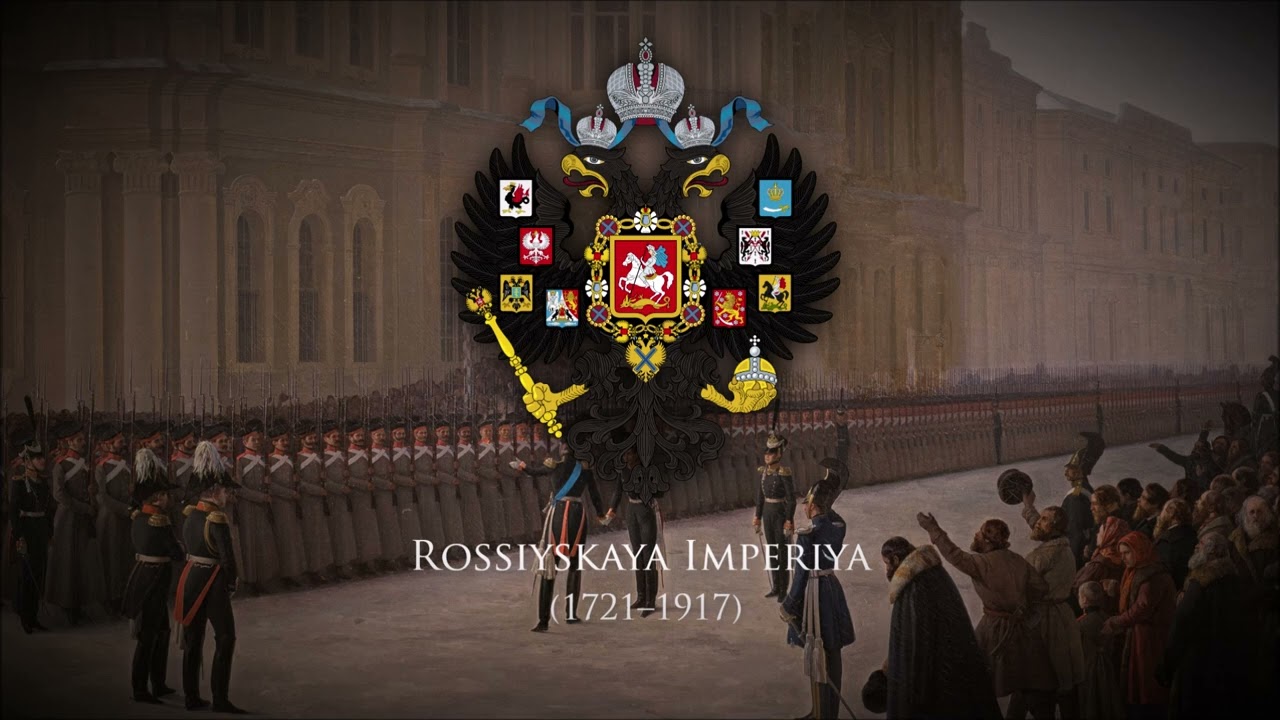 Russian Empire (1721–1917) Military March 
