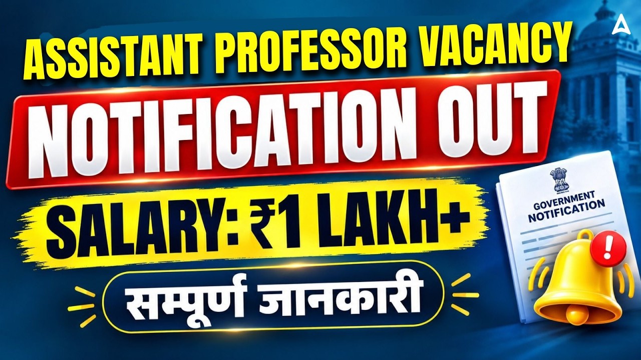 Assistant Professor Vacancy 2026 | Assistant Professor Syllabus, Eligibility & Selection