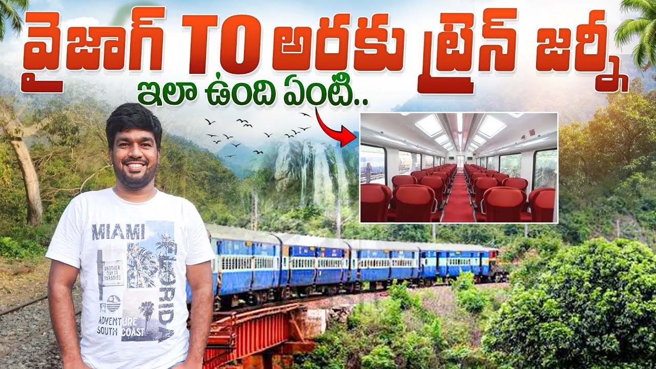 Vizag to Araku Train Journey Complete Information