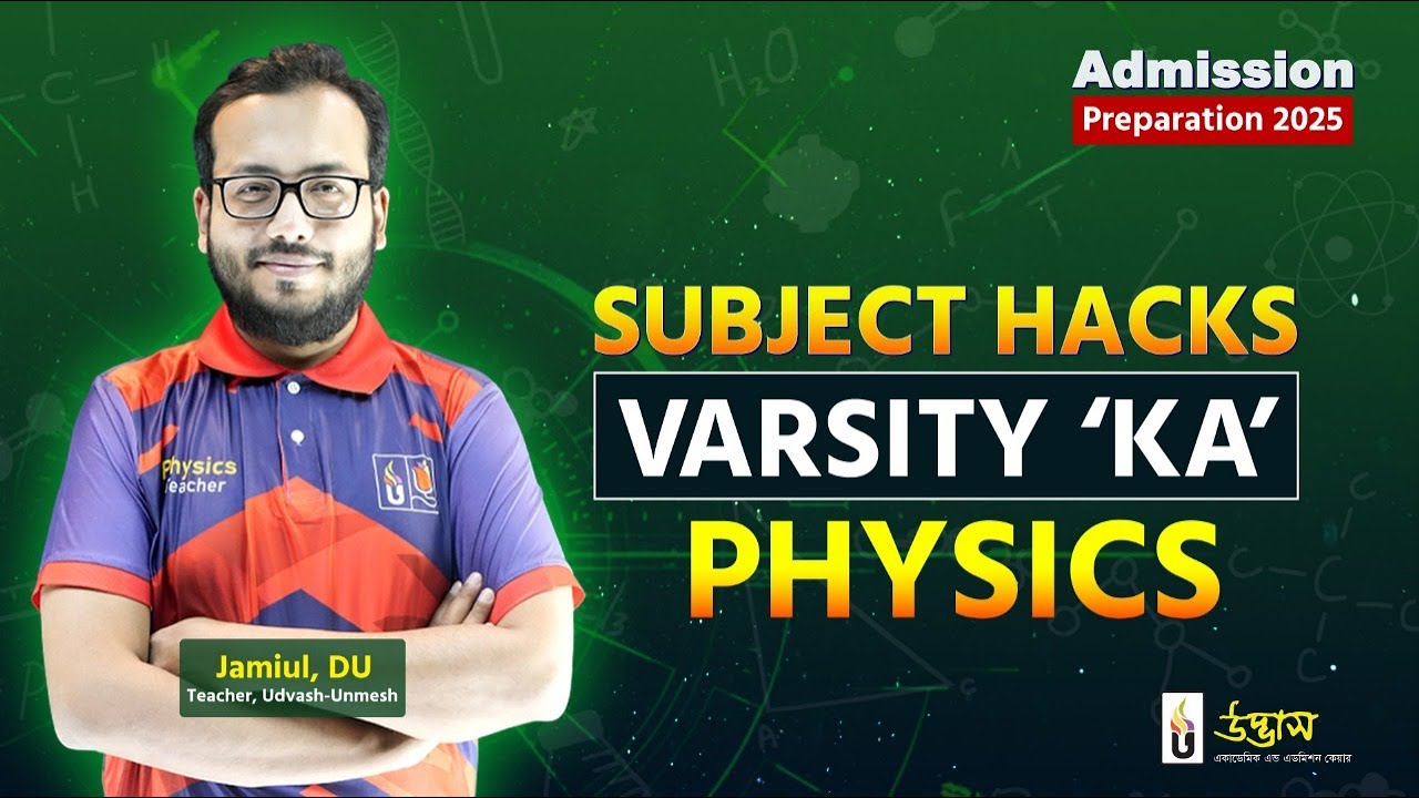Subject Hacks Varsity 'KA' Physics | Varsity 'KA' Admission 2025 | UDVASH
