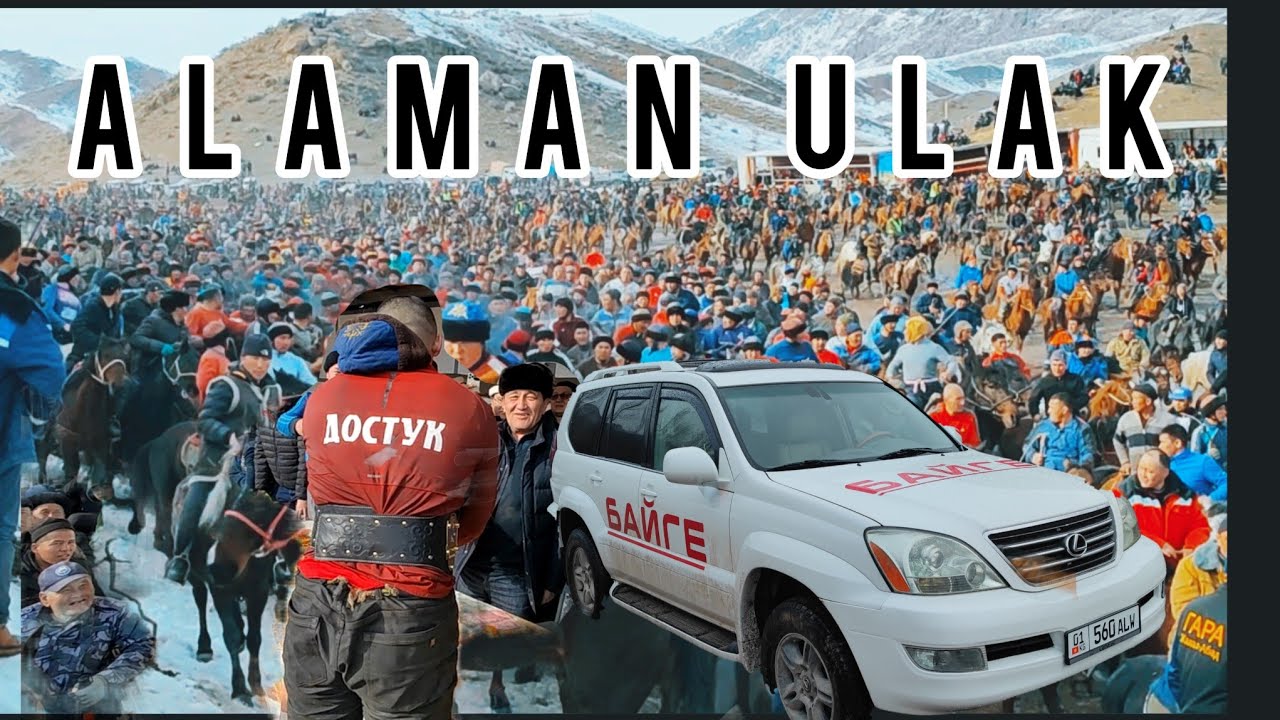 Чаткал Сумсар/ Шамшарбай менен Асылбайдын улагы/ Соңку бөлүм.