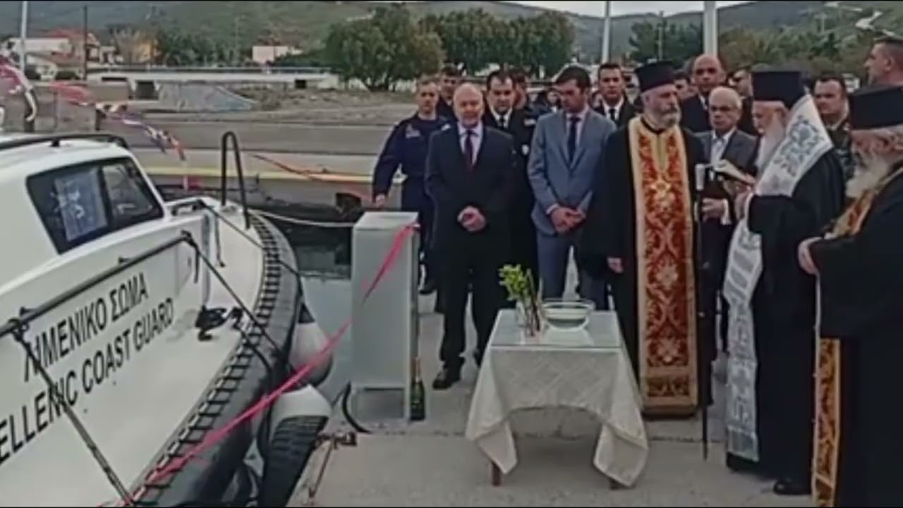 Εγκαίνια πλωτού ασθενοφόρου στον Άγιο Ευστράτιο (19/12/25)