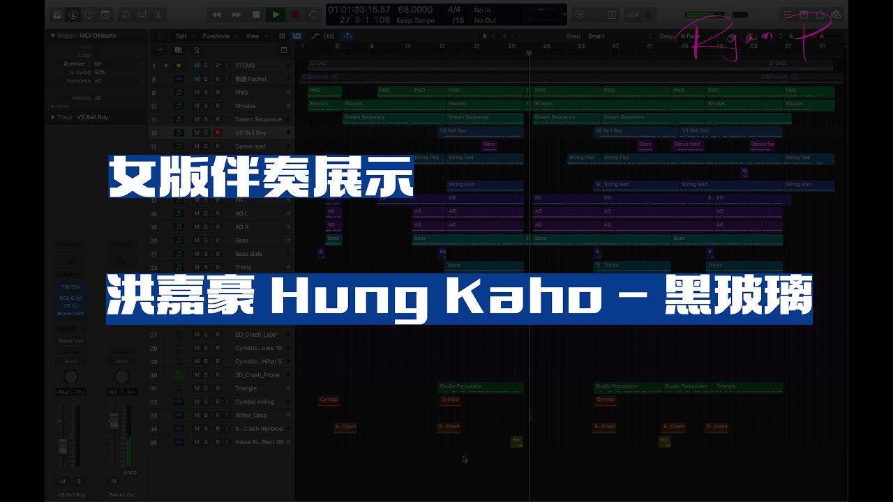 洪嘉豪kaho - 黑玻璃 女版伴奏展示