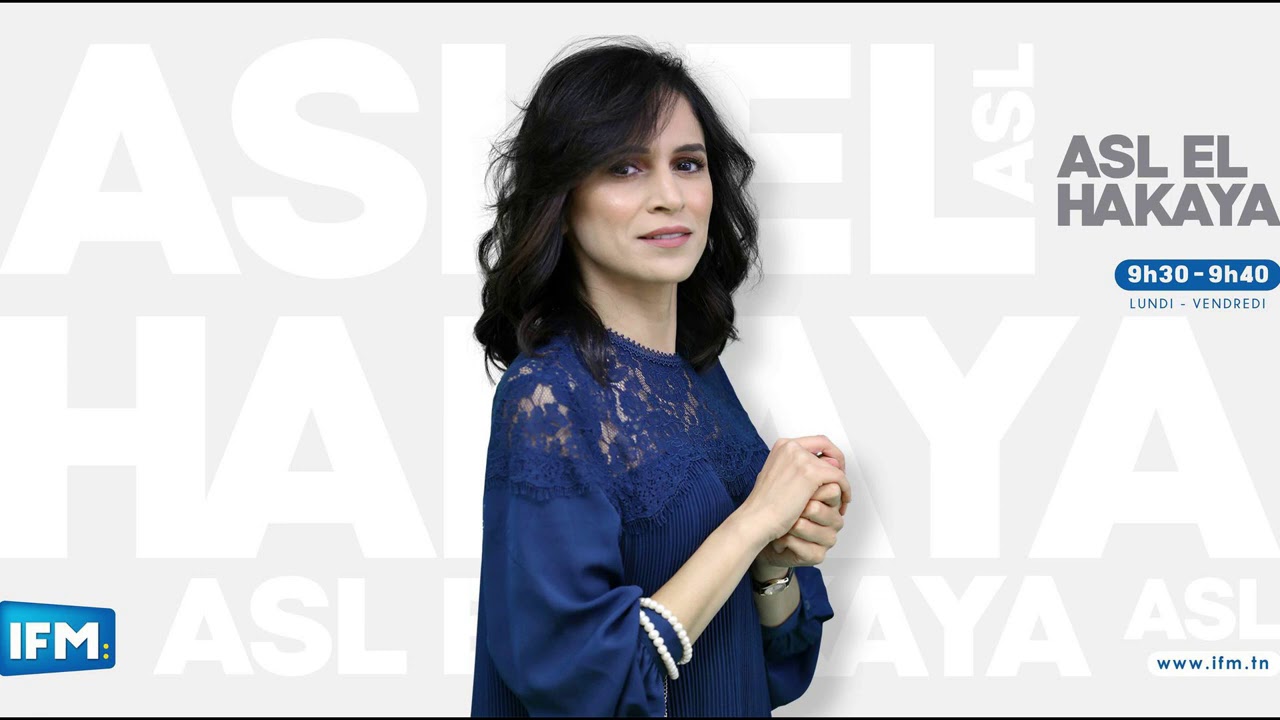 أسمعوا أصل حكاية للا البية قمر مع زينب المالكي 🇹🇳