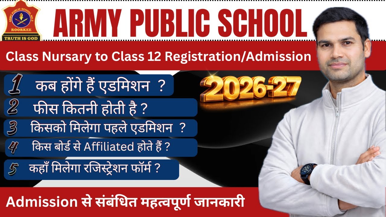 Army School Registration/Admission/APS/2026-27/Central/Sainik/Military/Defence Class-1,2,3,4,5,6,7,8