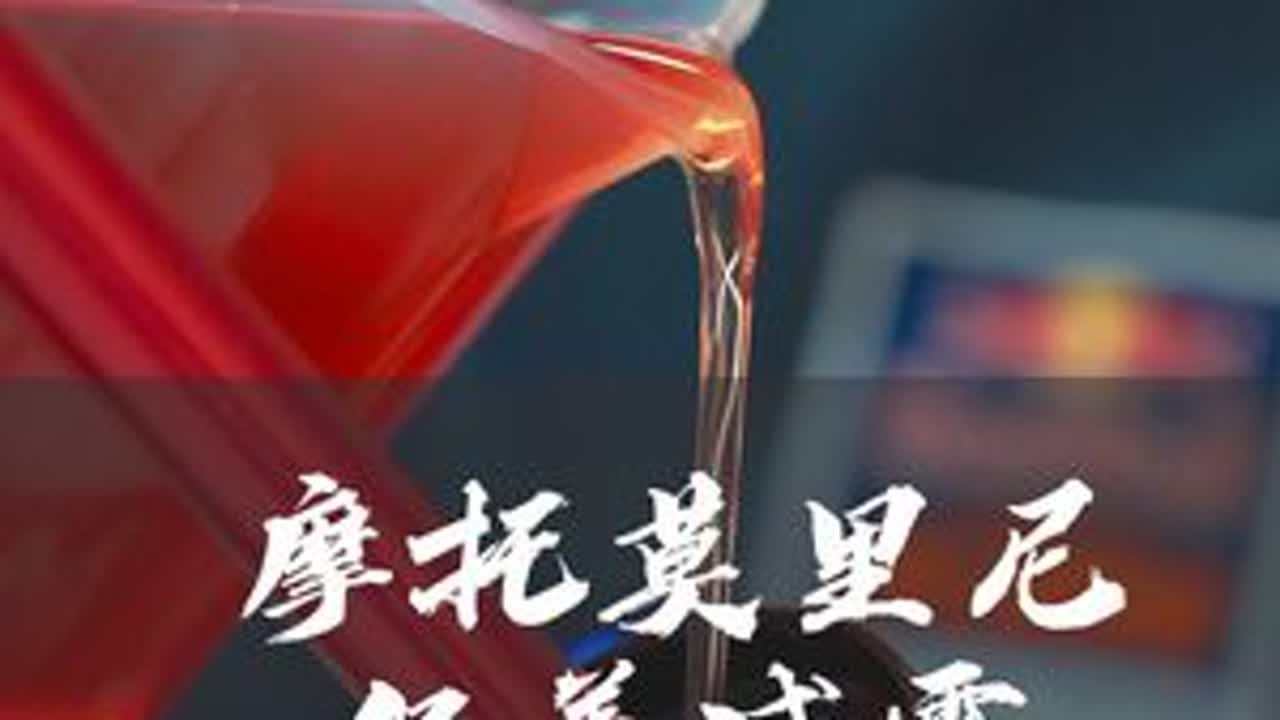 保养这根减震需要多少缘？ #专业的事情交给专业人去做 #专业维修保养 #摩托车改装 #摩托莫里尼 #黑屋机车