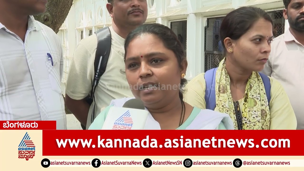 15 ಸಾವಿರ ಶಿಕ್ಷಕರ ನೇಮಕಾತಿ: ಬಿಕಾಂ ಅಭ್ಯರ್ಥಿಗಳಿಗಿಲ್ಲ ಅವಕಾಶ? Karnataka Teacher Recruitment | Suvarna News