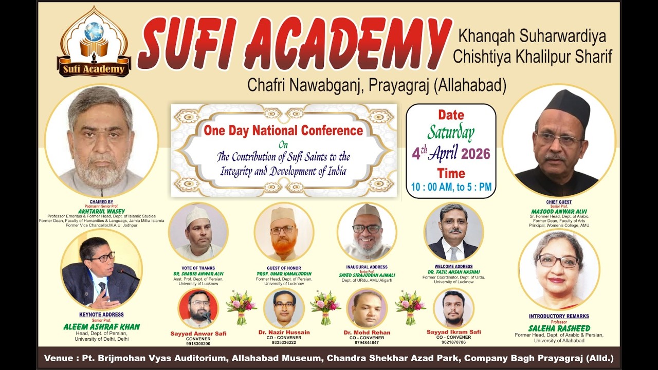 LIVE 🔴 One Day National Conference | Sufi Academy | Allahabad Museum, Company Bagh Prayagraj 2026