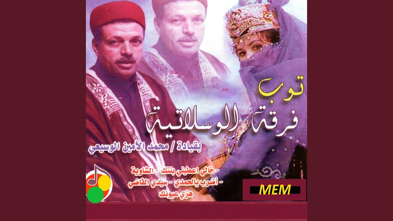 Khali atini bentek