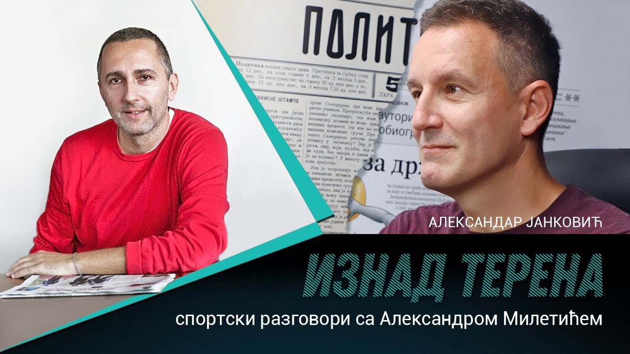 Aleksandar Janković: Srpski fudbal – prazan frižider | Iznad terena #podcast #epizoda14 #sport