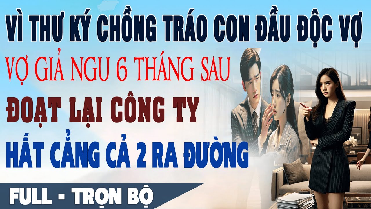 💕Truyện Ngôn Tình VÌ THƯ KÝ CHỒNG TRÁO CON ĐỘC VỢ Vợ Giả Ngu Đoạt Lại Công Ty Hất Cẳng Cả 2 Ra Đường