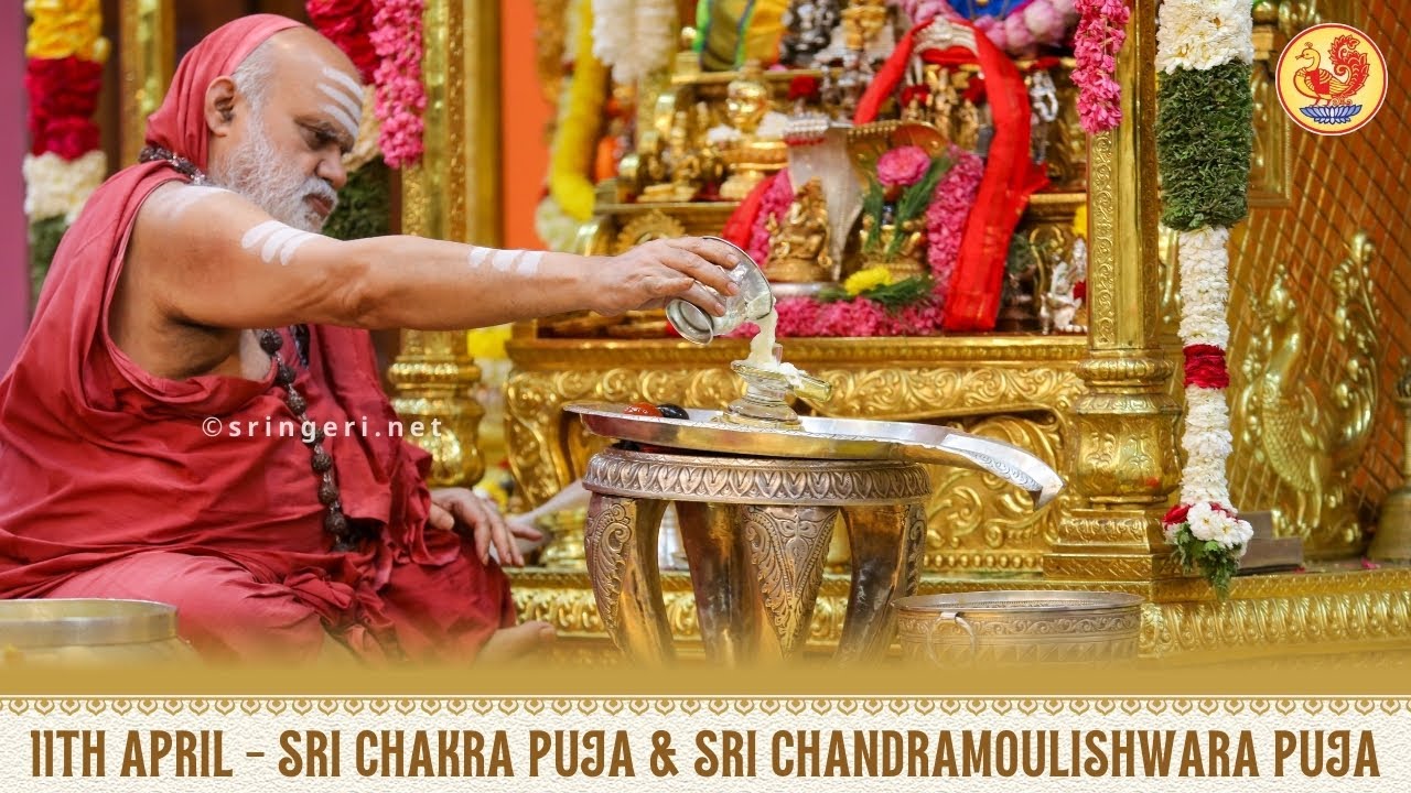 Sri Chandramoulishwara Puja for Loka Kalyana by Sringeri Jagadguru Sri Mahasannidhanam | Sri Chakra