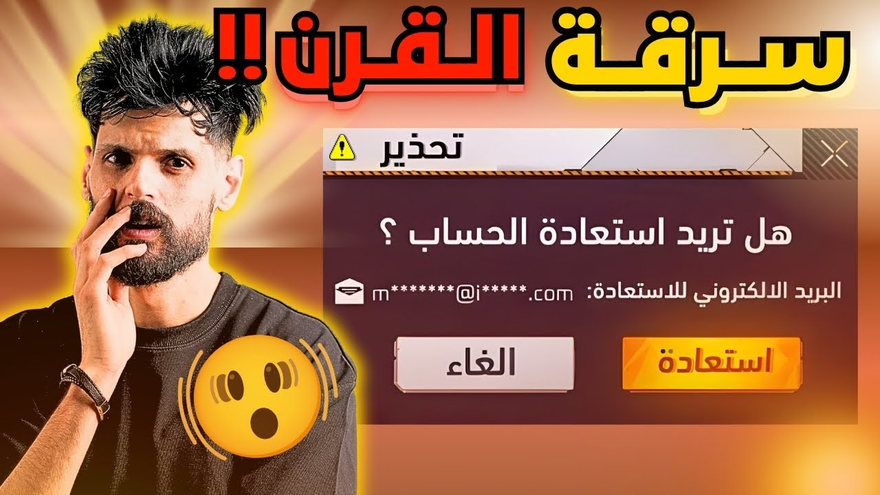 تيكتوكر مشهور يتحايل على متابع 😱 لن تصدق ماذا حدث ! 🤯
