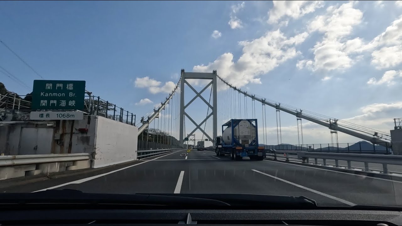 [車載] 下関・壇之浦PAから福岡ICまで 九州自動車道（2024年12月）