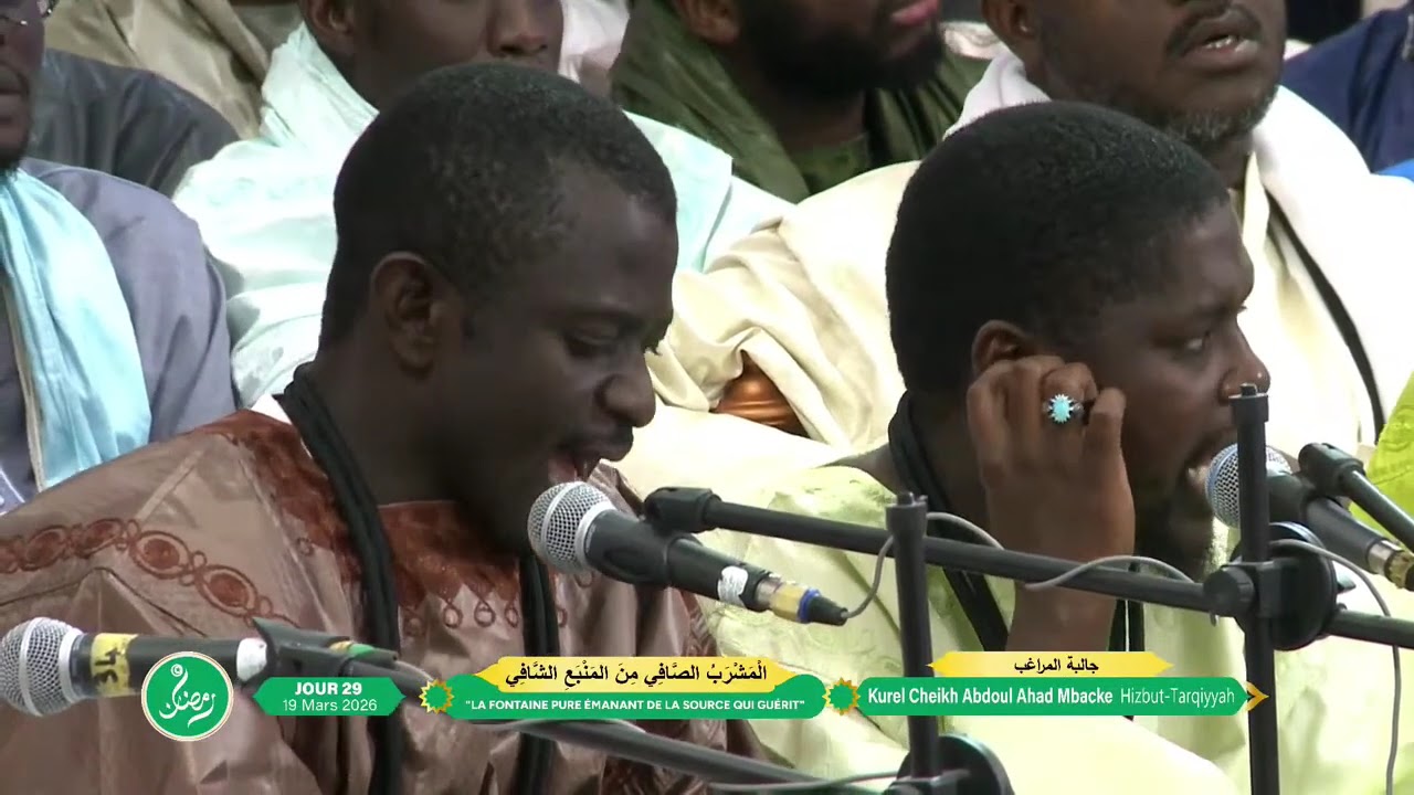 DIALIBATOU KOUREL SERIGNE ABDOUL AHD MBACKE