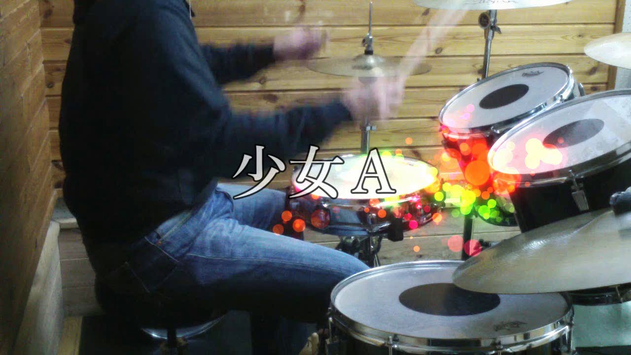 中森明菜 『少女A』 Drum Cover