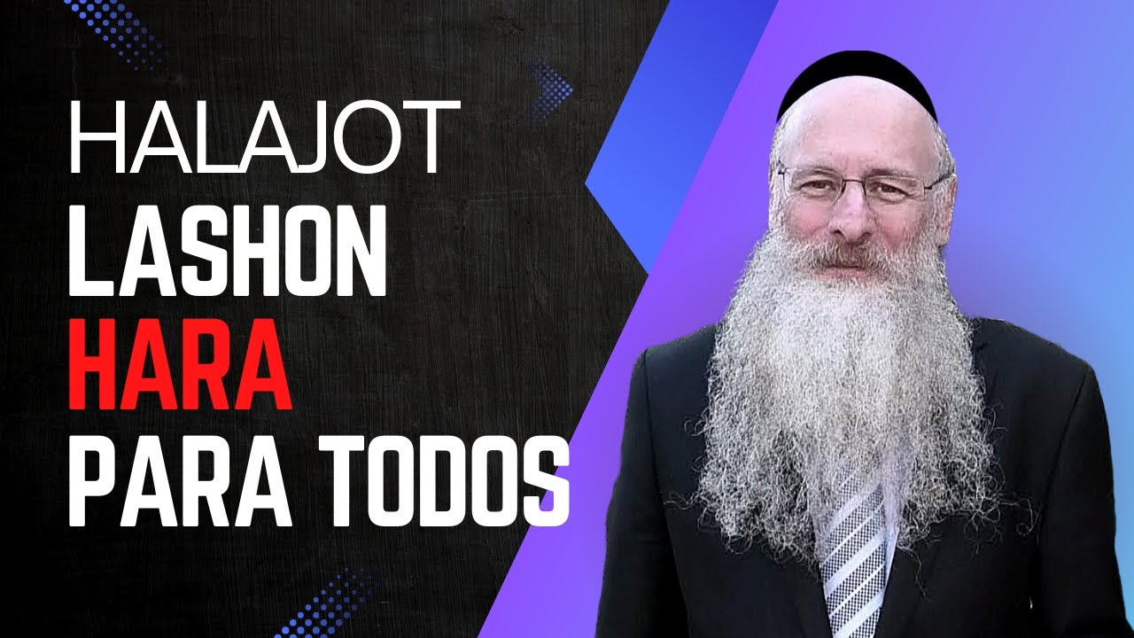 🛑 Lashón Hará explicado: Parte 2 – Las reglas esenciales 📖✨