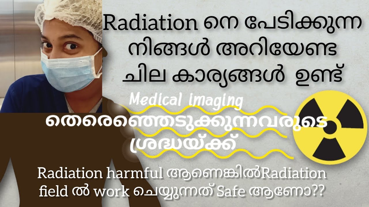 Radiation നെ പേടിക്കുന്ന നിങ്ങൾ അറിയേണ്ട ചില കാര്യങ്ങൾ | Radiographer | kavy@jay | malayalam