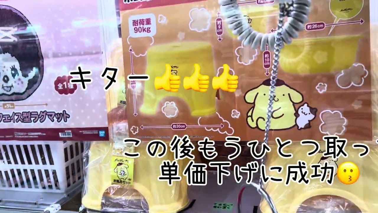 回遊館橿原店でクレーンゲーム