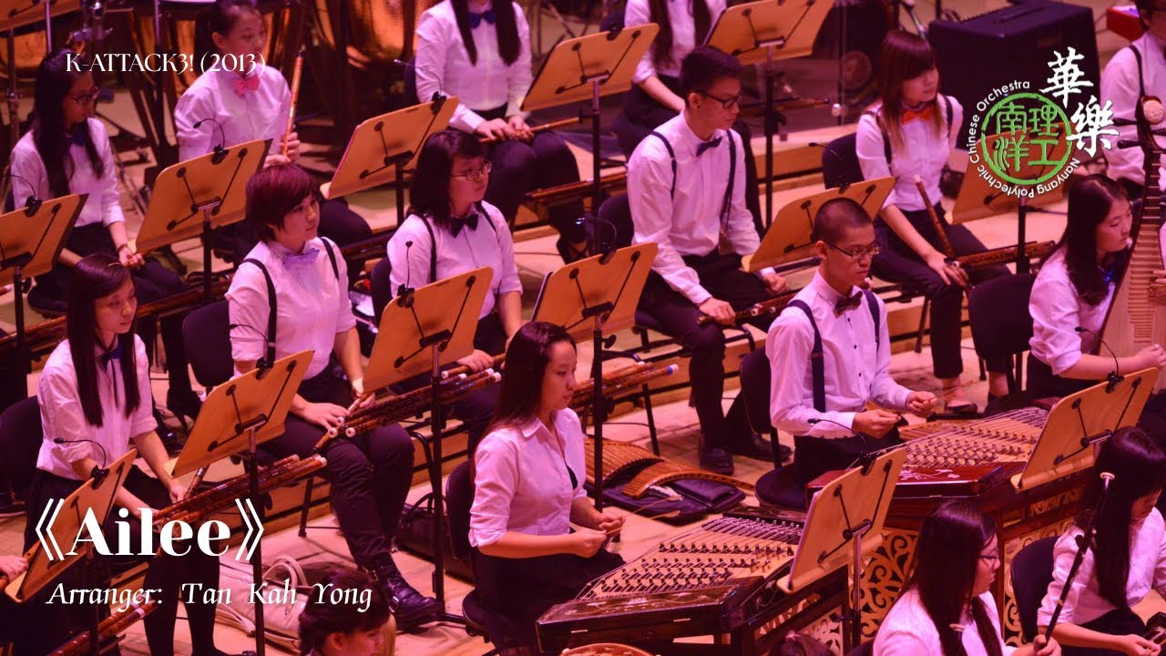 Ailee - Nanyang Polytechnic Chinese Orchestra