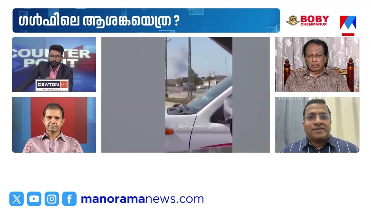 ‘ഇറാന്‍ അയച്ചത് 541 ഡ്രോണുകൾ; പ്രവാസികൾ സുരക്ഷിതര്‍’ | Iran Israel Conflict | Gulf