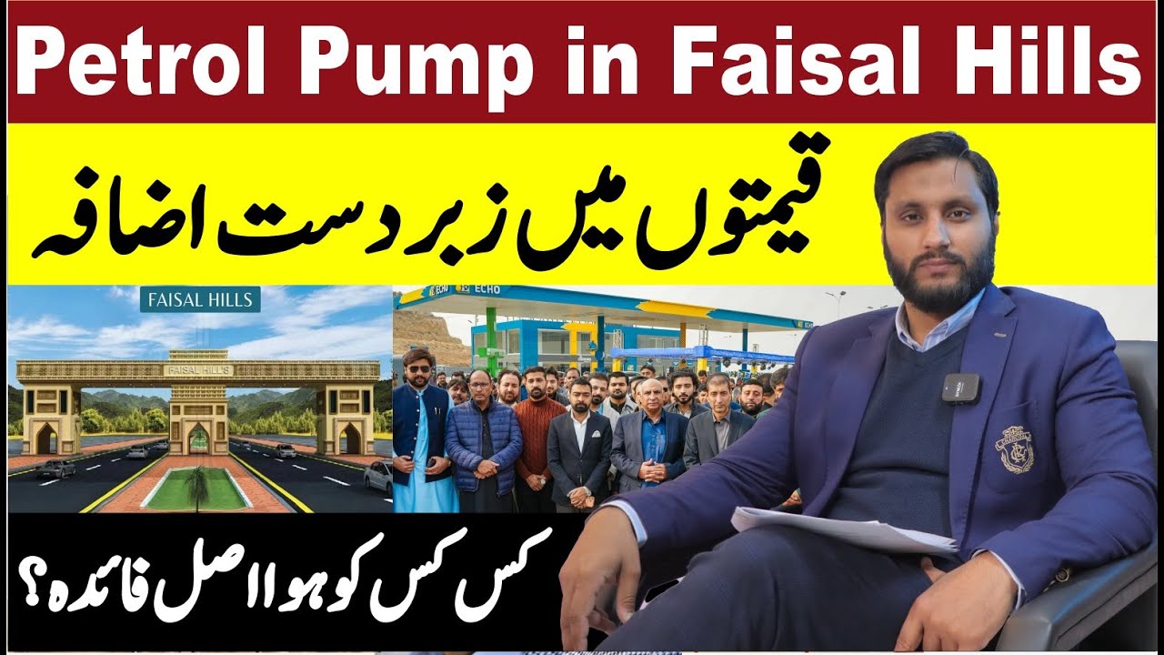 Petrol Pump Operational in Faisal Hills | Big Jump | Rates are Up | Faisal Hills Latest Updates.