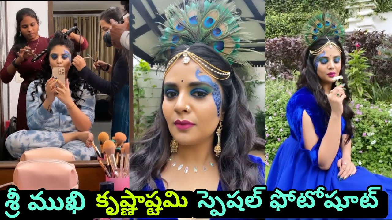 Anchor Sreemukhi Latest Photoshoot || Krishnastami Special Shoot || Ismart thoughts