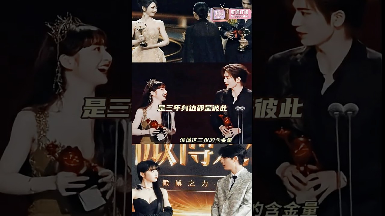 张凌赫 田曦薇3年前就已经定好了的&ldquo;田作之赫&rdquo;！#逐玉 #田曦薇 #tianxiwei #张凌赫 #cdrama #옥을찾아서 #pursuitofjade
