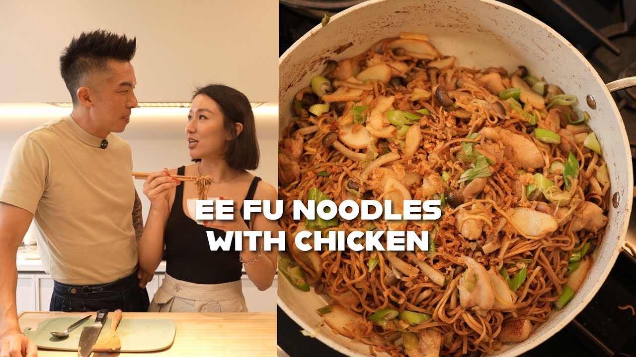 EE FU NOODLES WITH CHICKEN