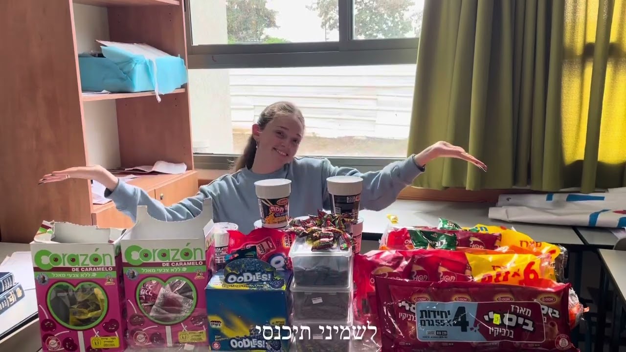 שמיניתשפד פלך עקרון פרומו הכתרההה❤️