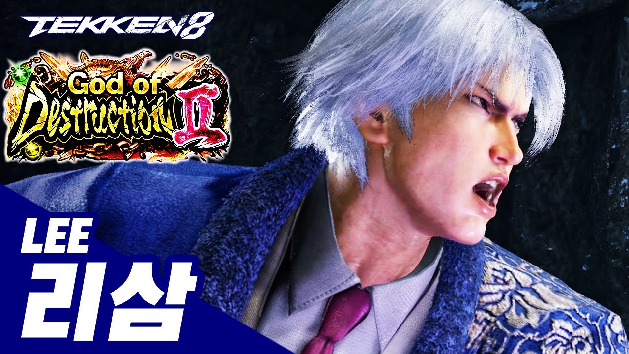 TEKKEN 8 ⚡ LEE : 리삼(LEE3)