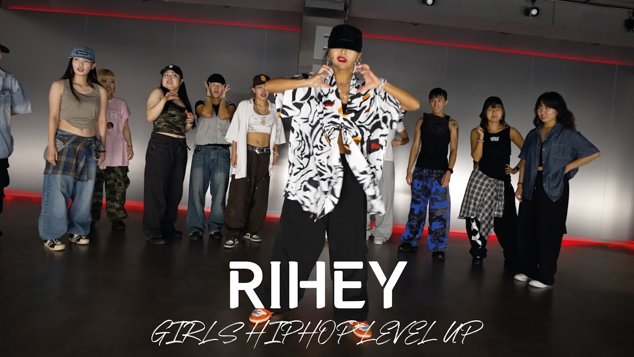( MARYJBLIGEYAMETROYBOIREMIX - TROYBOI ) RIHEY Girls Hiphop ( Level UP )