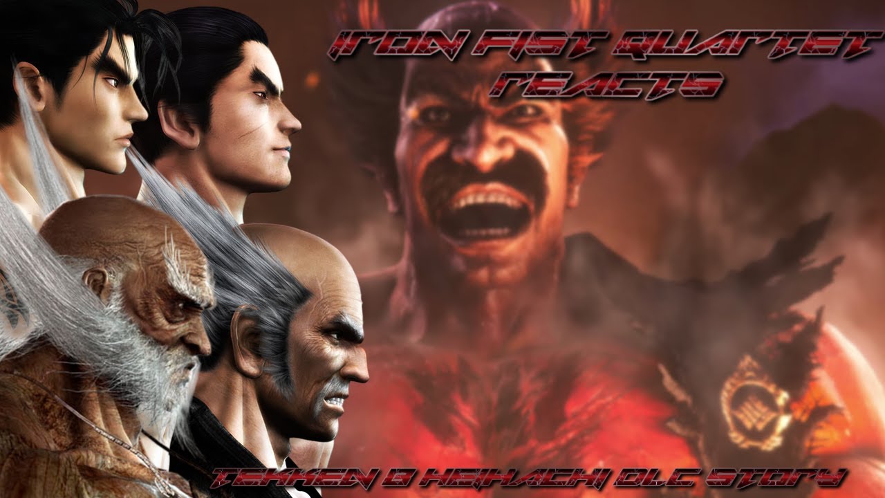Реакция квартета Iron Fist — история о Heihachi DLC для TEKKEN 8