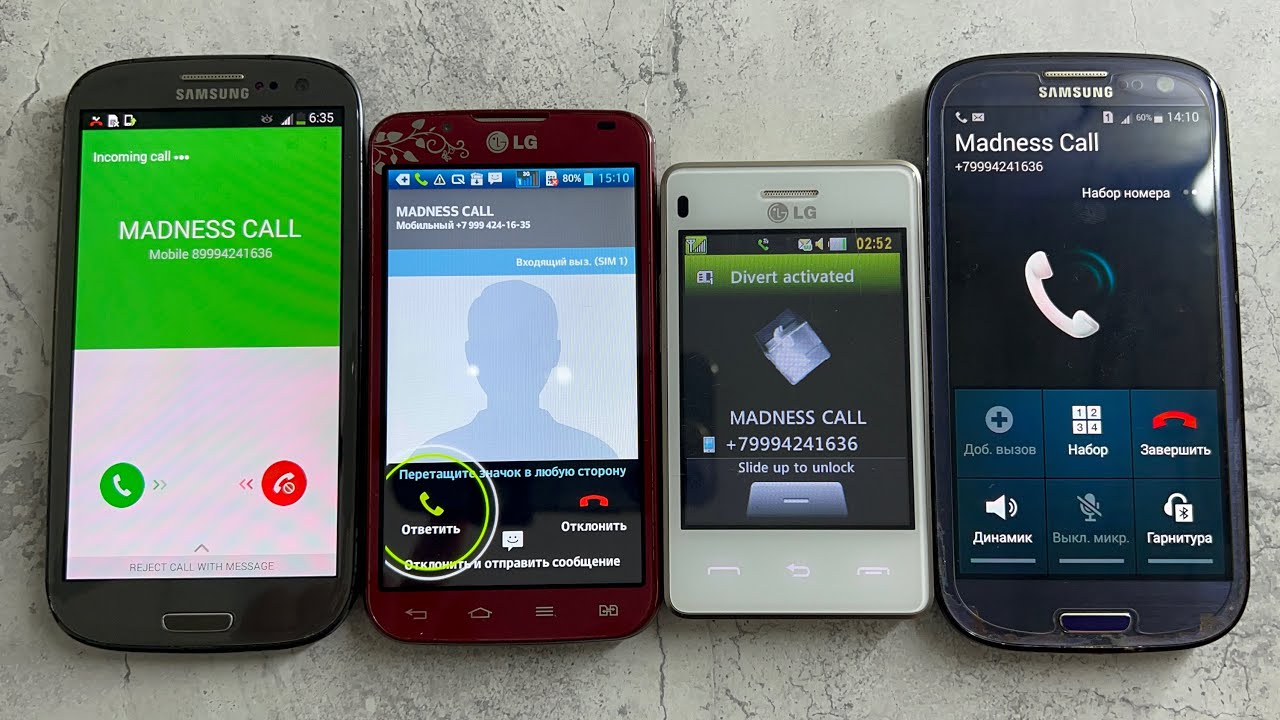 MADNESS CALLS Samsung S3, S3 Dual, LG Optimus L7 Dual, LG T-370 (small phone)