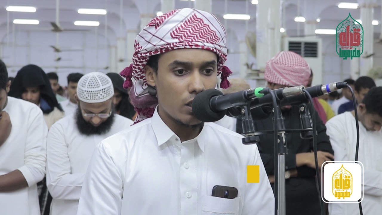 محاكاة رائعة للشاطري | بصوت القارئ/ محمد بن صلاح توفيق من صلاة التراويح 1442هـ بمسجد الشهداء بالمكلا
