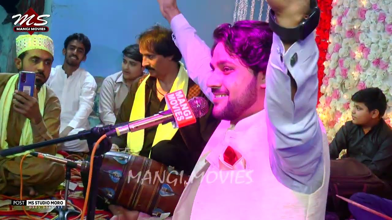 URS MUBARAK SHAHNSHAH SYED SAKHI BABA IBRAHIM SHAH MORO. Mahfil Song! Singar, Jansar Samo