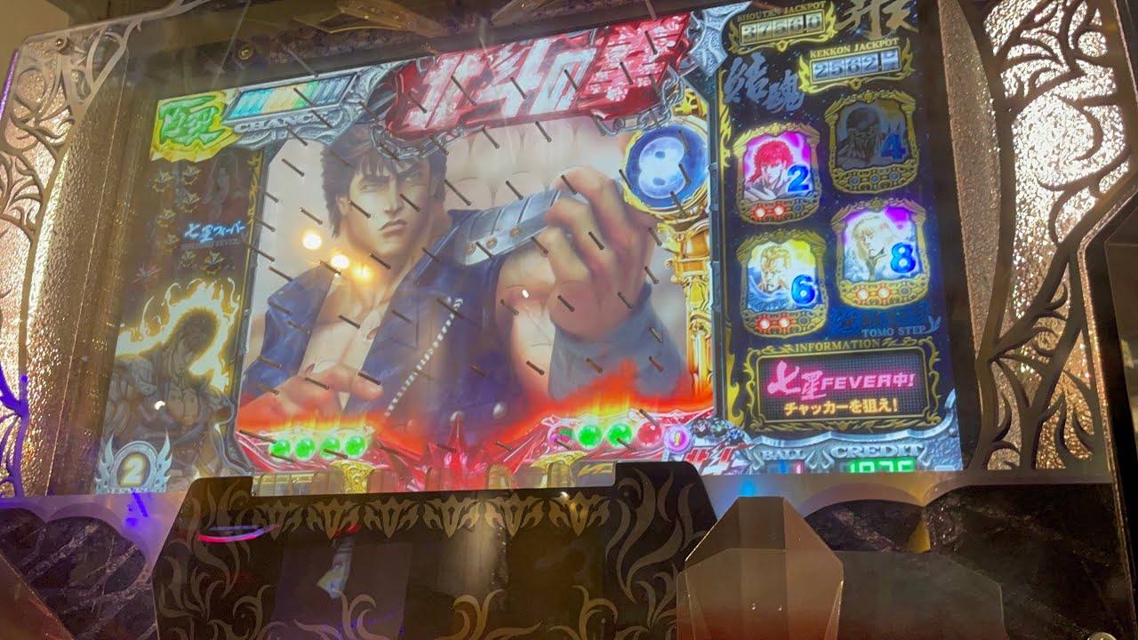 北斗の拳バトルメダル プレイ #12-3【北斗BM】