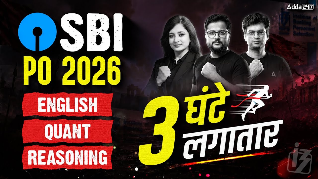 SBI PO 2026 Preparation | English, Quant & Reasoning | 3-Hour Maha Marathon | Adda247