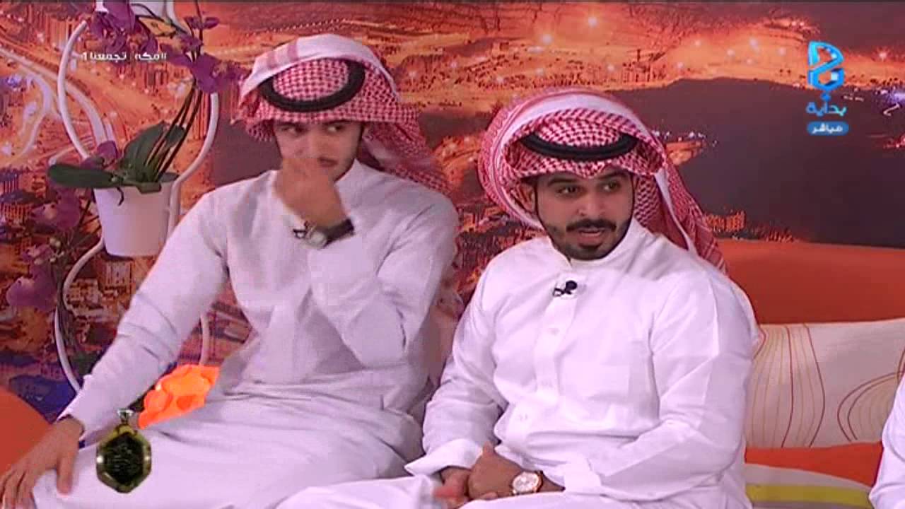 طيحة معاذ الجماز ومحمد الحسينان | #مكه_تجمعنا1