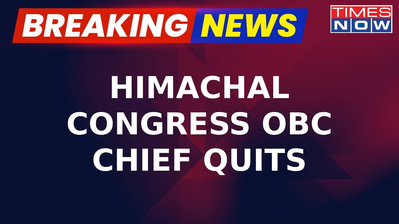 Himachal Congress OBC Chief Resigns, Condemns Party For Neglecting OBC Representation| Breaking News