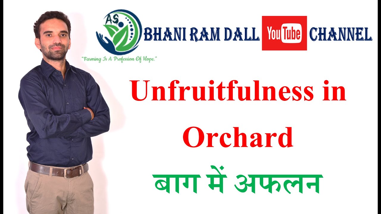 Unfruitfulness in Orchard-I/बाग में अफलन-I/AFO, AAO, कृषि पर्यवेक्षक, ICAR, Pre-PG