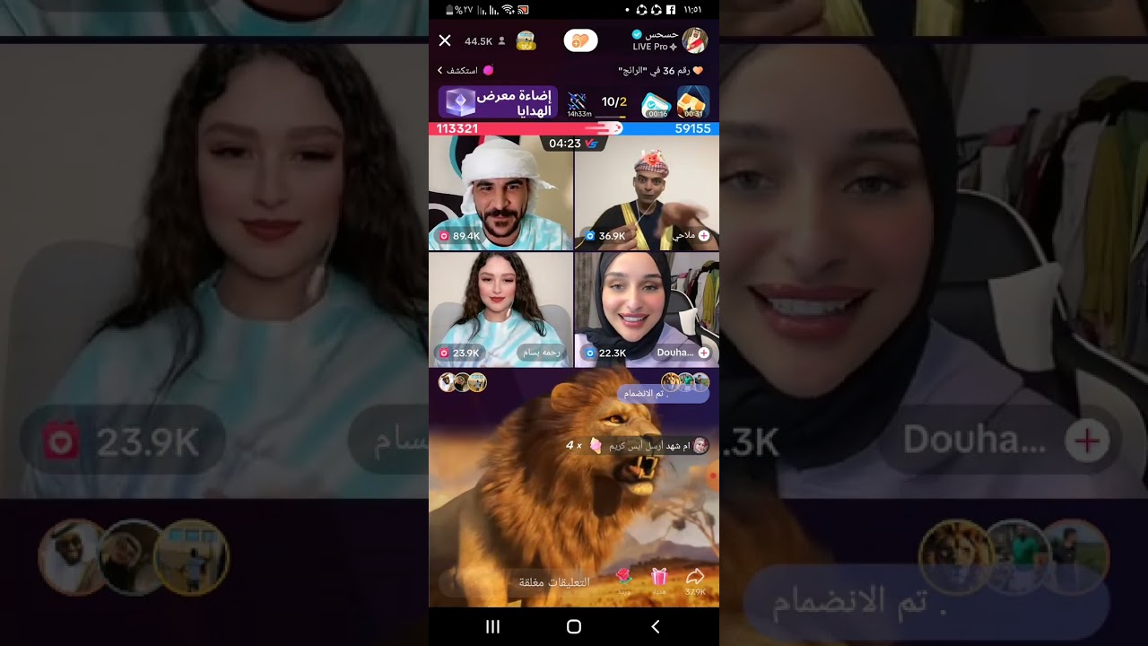 حسحس ورحمه ملاحي واضحة جولة حمسيه موووووت ❤❤😂
