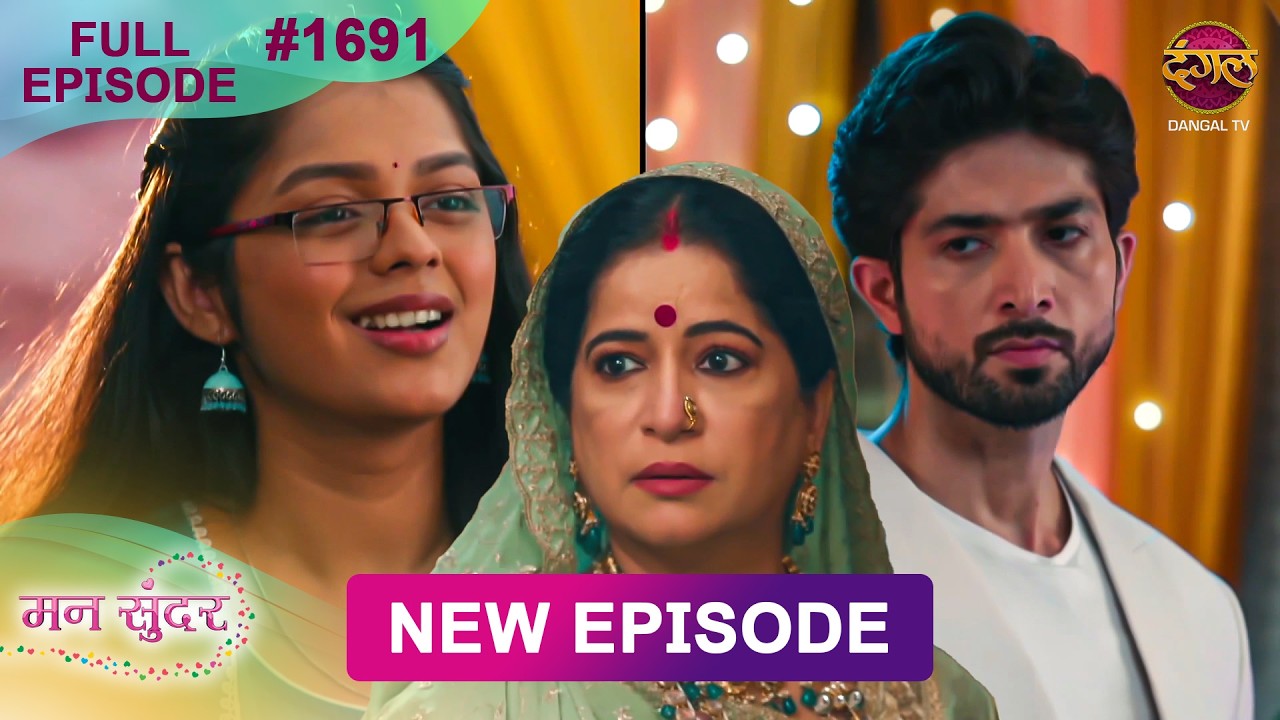 Mann Sundar | 9 Aug 2026 | Full Episode 1691 | Full HD #Newepisode | Dangal TV