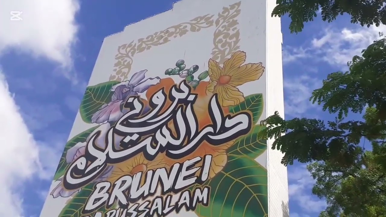 Brunei Yayasan mall plaza
