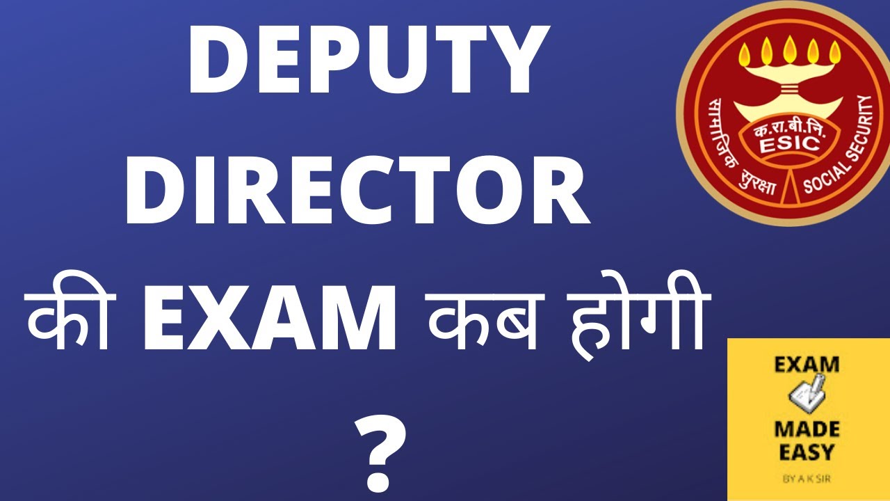 Tentative exam date of deputy director in esic | deputy director ki exam होने की संभावना कब है ?
