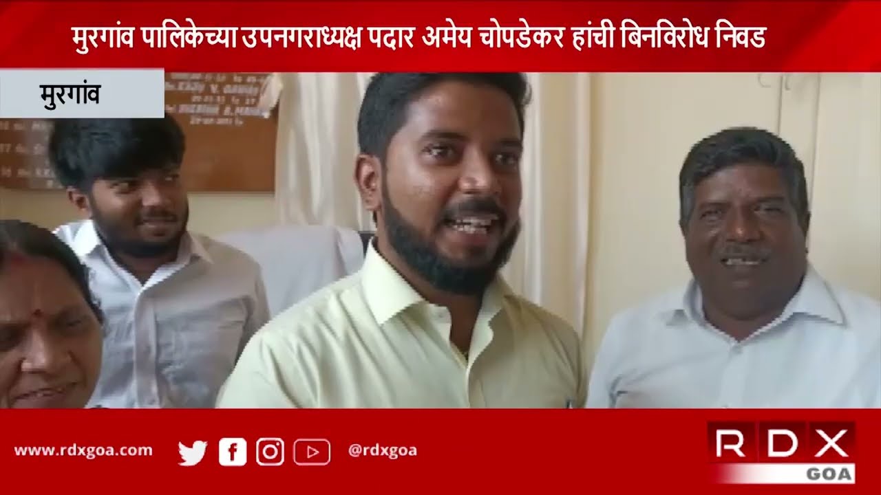 Ameya Chopdekar, Councillor Of Ward No 18 Elected Unopposed As The Vice Chairperson Of MMC