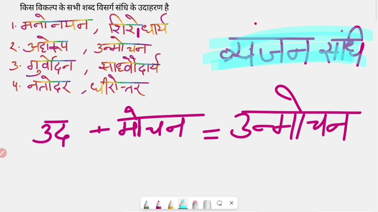HTET 2026 Hindi Preparation | Hindi Grammar | Hindi Pedagogy | TGT PRT PGT Hindi ||DPQ1 hindi