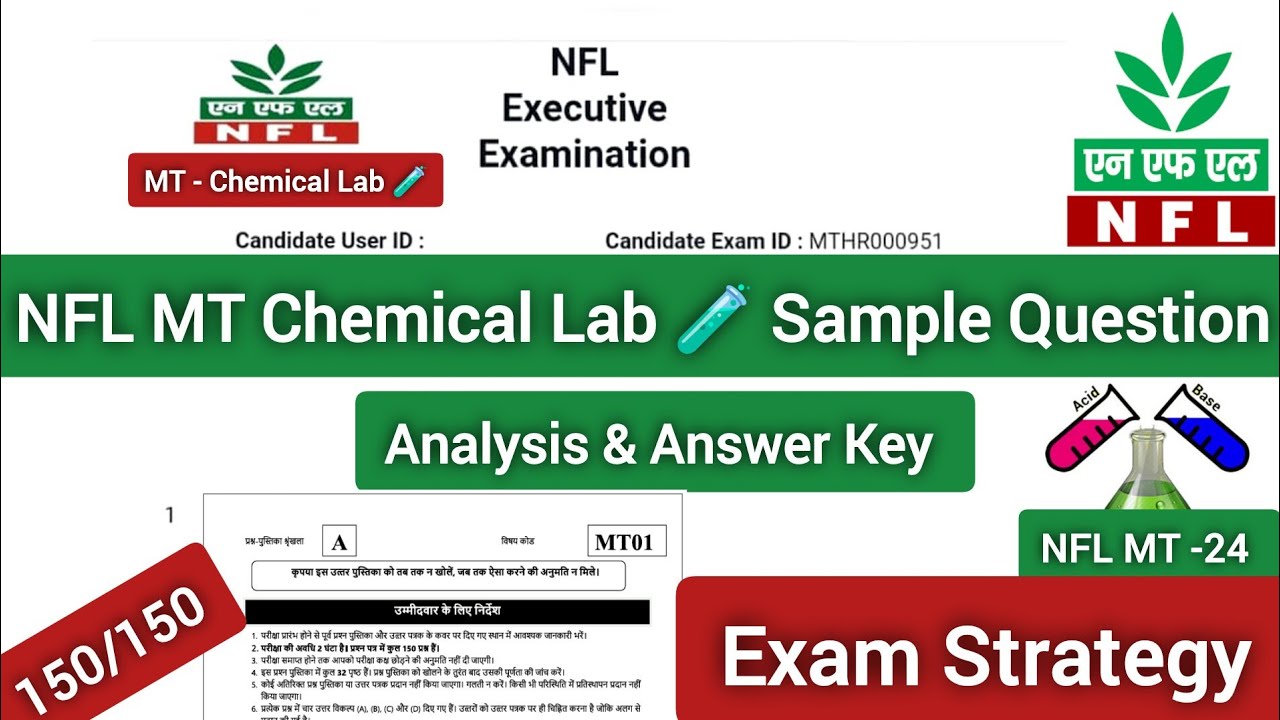 #nfl NFL MT Chemical Lab 🧪 Sample Question Paper Analysis & Exam Strategy ll NFL MT Chemical Lab 🧪🧪